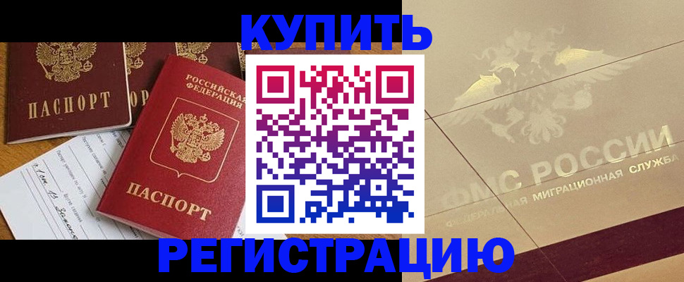 найти адрес прописки в Пыть-Яхе